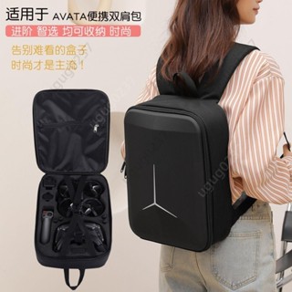 適用于DJI大疆AVATA阿凡達收納包盒子雙肩包背包便攜14寸包手提箱