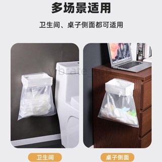 【臺灣熱賣】垃圾袋支架 多功能掛架 懸掛折迭 日本壁掛式垃圾架 家用櫥櫃門 衛生間 廚房 桌面 可折迭收納 垃圾袋支架