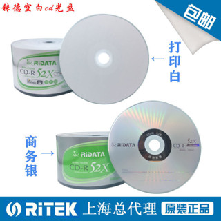 ㊣臺灣熱款隨身聽 無損-錸德RIDATA可打印CD-R 700MB空白光盤刻錄盤萊德CD打印盤碟片876
