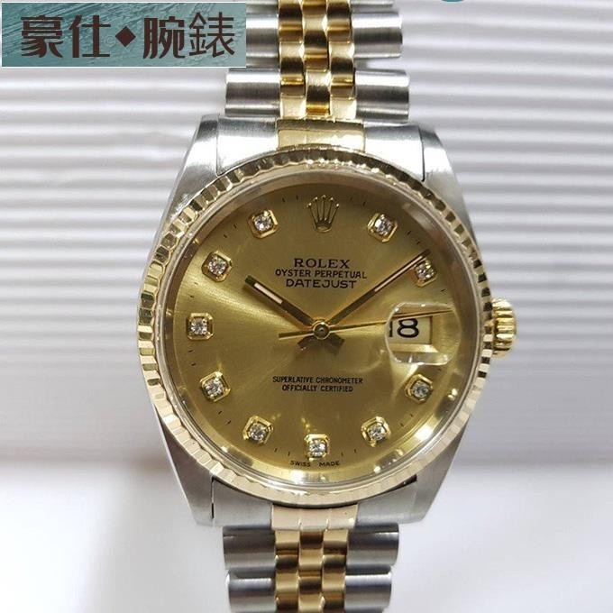 高端 ROLEX 勞力士 蠔式半金 16233 新包臺十鑽面盤 錶徑36mm自動機械 18K金