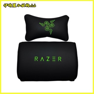 Razer/雷蛇皮質頭枕腰墊電競椅車用墊子頭靠頸枕車載傲風可調節 電競椅頭枕腰靠 汽車枕頭 汽車靠墊 記憶枕 汽車靠枕