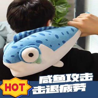✨桃園出貨✨蛋仔派對周邊玩偶鹹魚棒按摩錘毛絨玩具送娃娃生日禮物公仔兒童節
