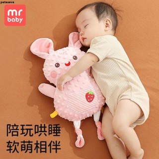 毛絨手偶玩具 抱枕 安撫巾嬰兒可入口啃咬兔玩偶0-1歲寶寶睡覺哄睡神器豆豆手偶玩具
