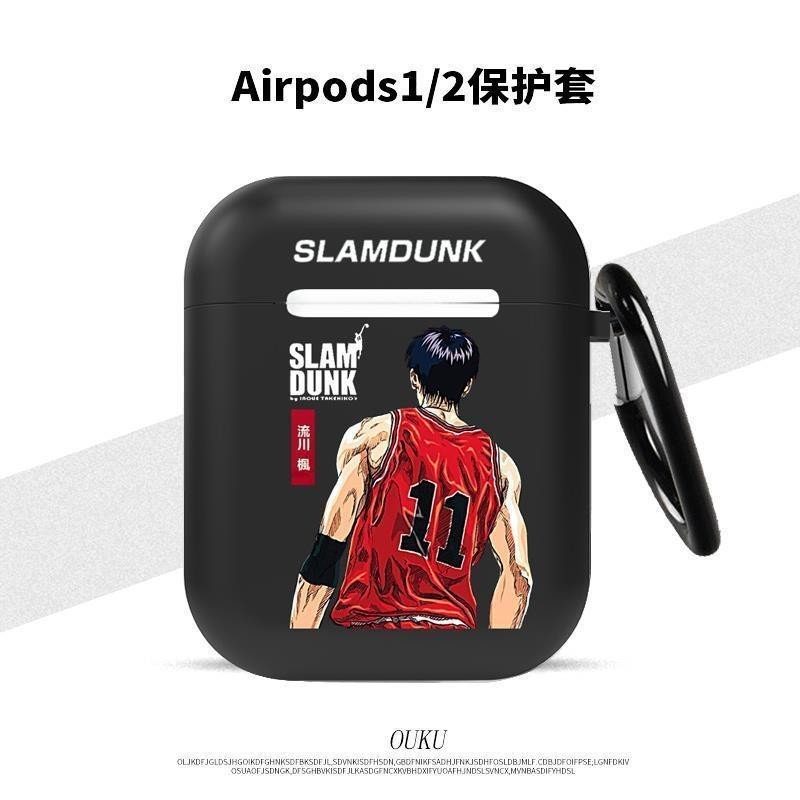 灌籃高手櫻木花道airpods 保護套 airpods2 保護殼流川楓 airpods pro 蘋果耳機保護套 簡約卡通