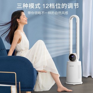 奧剋斯無葉風扇落地式傢用節能無扇葉臺式輕音搖頭立式遙控電風扇漢鑫貿易企業社