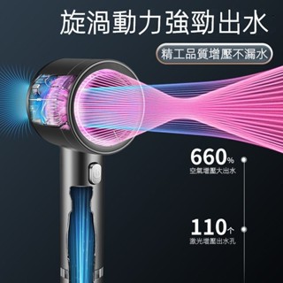 【現貨速發】增壓花灑 淋浴噴頭花灑軟管花灑固定器五檔增壓花灑噴頭手持套裝 加壓蓮蓬頭 過濾蓮蓬頭 按摩增壓花灑