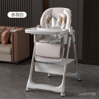 ✨精選好料✨兒童餐桌椅餐椅寶寶嬰兒多功能傢用可折疊便攜式陞降座椅喫飯椅子 LO6E