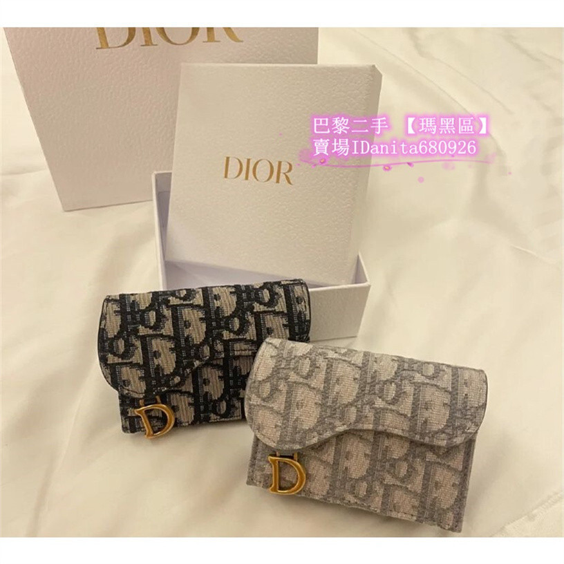現貨+ Dior 迪奧 Oblique Saddle系列 D環 馬鞍 翻蓋零錢包 卡包 短夾