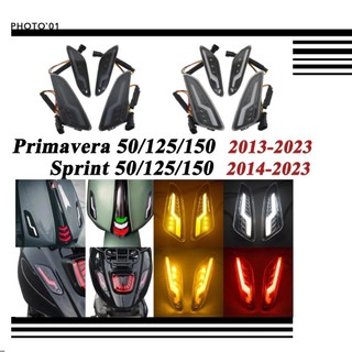 【電子發票】PIAGGIO Vespa Sprint 150 Primavera 50 125 150 前後 轉向燈 方