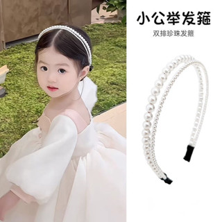 🎈臺灣出貨💥女童超仙發捆寶寶珍珠髮箍女2024年新款髮飾兒童髮卡頭箍森系仙美