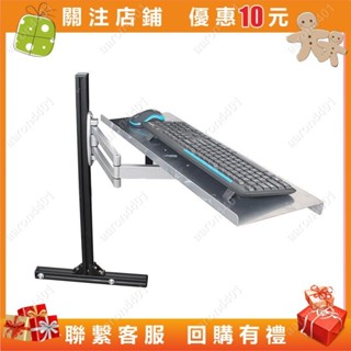 ARTcockpit賽車模擬器遊戲方向盤座椅支架專用可旋轉鍵盤鼠標板 鍵盤託盤支架 鍵盤架#aaron4401