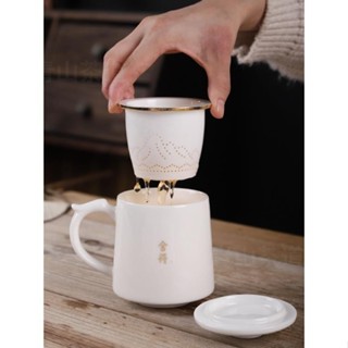 特價出貨 茶水分離 羊脂玉 茶杯 辦公杯 白瓷 水杯 大容量 泡茶 陶瓷 杯子 定制 馬克杯 陶瓷茶杯 大容量水杯