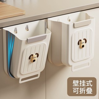 大容量11L 新一代收納款 掛式垃圾桶 折疊垃圾桶 壁掛垃圾桶 廚餘桶 廚房垃圾桶 廚餘收納桶 廚餘垃圾桶