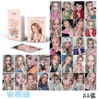 臺灣發貨 免運 Yuqi宋雨琦小卡 盒裝55張 57x86毫米 (G)i-DLE鐳射Lomo卡片明信片