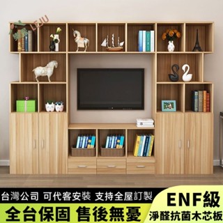【樂居傢居】✨客製尺寸✨簡易電視櫃 高櫃 落地電視櫃 客廳展示櫃 電視櫃組閤墻櫃 收納櫃 儲物櫃 書架櫃 邊角櫃 酒櫃