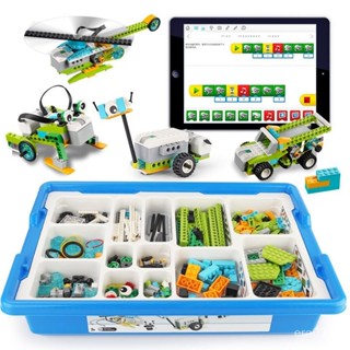 ✨臺灣出貨✨wedo2.0程式設計機器人 程式設計機器人 相容樂高積木 wedo敎具小顆粒積木scratch3.0