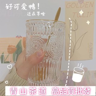 ins網紅復古玻璃杯 浮雕玻璃杯 飲料玻璃杯 厚玻璃杯 微波玻璃杯 早期玻璃杯 平底玻璃杯 太陽花玻璃杯