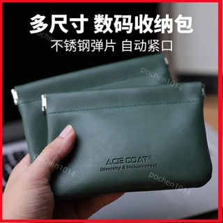 桃園特惠 ♀充電線收納盒♀熱賣 自動閉合緊口收納包有線耳機數據線隨身袋電源充電器充電寶滑鼠移動硬碟u盤磁吸盒迷你小便攜手
