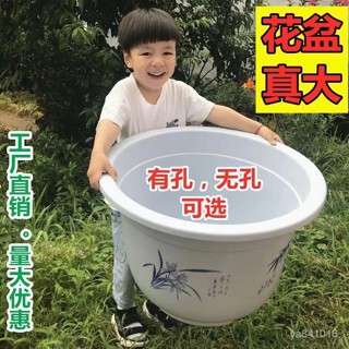 🔥臺灣出貨 免運 🔥果樹睡蓮花卉綠植盆栽無孔有孔盆特大型號圓形落地紅白色塑膠花盆