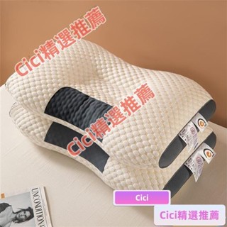 桃園出貨🎀枕頭 護頸枕 頸椎矯正枕助眠 記憶枕 防蟎 吸濕排汗 人體工學反牽引設計 助眠枕 抗菌防蟎 可水洗 護頸