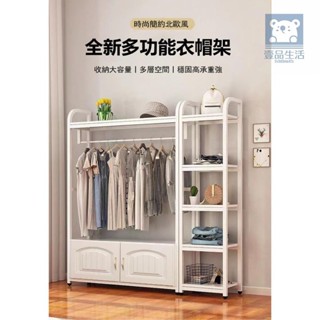 掛衣架 衣櫥 衣櫃 衣帽架 晾衣架 置物架 臥室家用衣服置物架 壹品生活