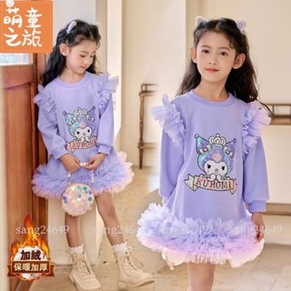 3-14歲 女童冬款刷毛洋裝 兒童刷毛大學T裙 中大童刷毛加厚休閒裙 女孩甜美可愛卡通庫洛米網紗公主裙 Y