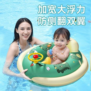 兒童造型泳圈 造型泳圈 卡通泳圈 坐式泳圈 飛機泳圈 兒童泳圈 游泳圈兒童方向盤座圈卡通可愛游泳圈防側翻坐圈兒童游泳圈
