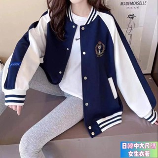 臺灣出貨 夏季外套 薄外套 薄款小外套 小外套 棒球服外套女春秋百搭最新款韓版寬松學生字母夾克上衣外套潮
