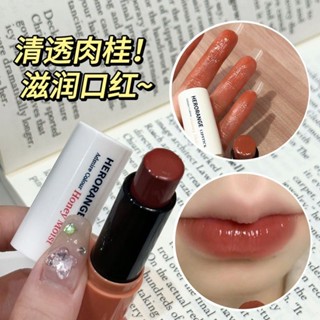 【新北發貨 特價處理】凡士林有色水光鏡面口紅滋潤顯白偽素顏純慾女潤唇膏補水保濕學生