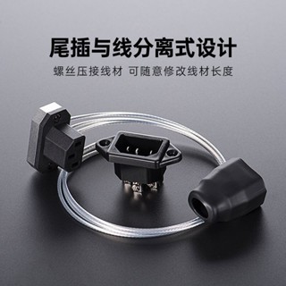 新品電源線延長線電腦90度彎頭三孔超薄公母插頭電腦c13轉c14森客精品2店