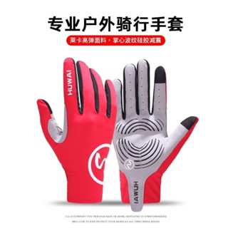 騎行手套 透氣超薄 防滑手套 防滑減震 單車手套 公路車手套 半指手套 騎行手套女款防滑全指男款春秋款薄款防曬山地自行車