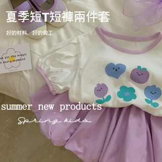 Lovelg baby🌷【現貨】童裝 女童套裝 短袖T恤 花苞褲 夏季薄款 純棉親膚 短袖短褲 女寶寶 兩件套套裝