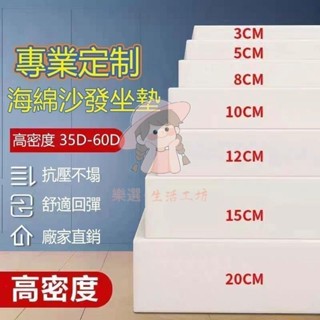 （臺灣出貨）坐墊 椅墊 沙發坐墊 亞麻坐墊 海綿坐墊 60D加密坐墊沙發墊 椅坐墊 椅墊加厚 木椅墊 沙發墊熱銷