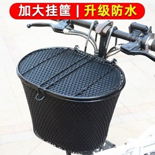 >限時低價<山地車可折疊自行車籃前車簍菜籃子加粗防水代駕掛藍