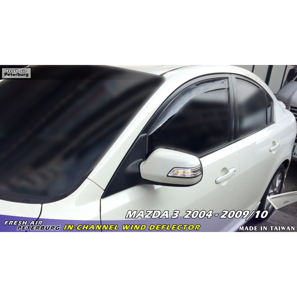 比德堡崁入式晴雨窗專用【內嵌式-標準款】MAZDA馬自達 Mazda 3 4D Axela一代 2004-2009.10
