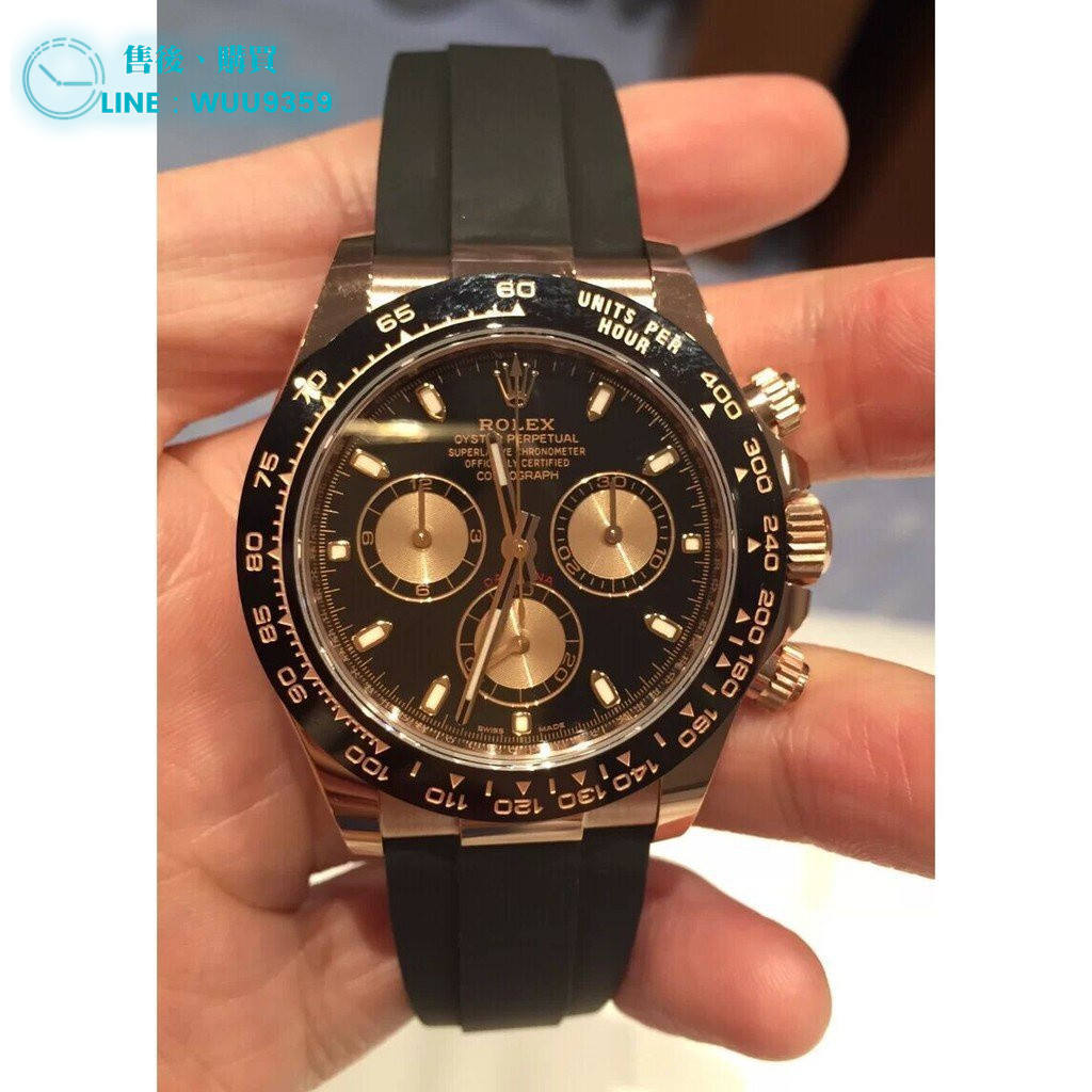 ROLEX 勞力士 Daytona 迪通拿 m116503 腕錶 黑盤 間金 機械錶 男士手錶