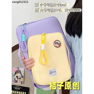 簡約11寸iPad平板保護套 macbook內膽包 14寸筆記本電腦包 iPad外出手提包 筆電包 筆電包 平板電腦包