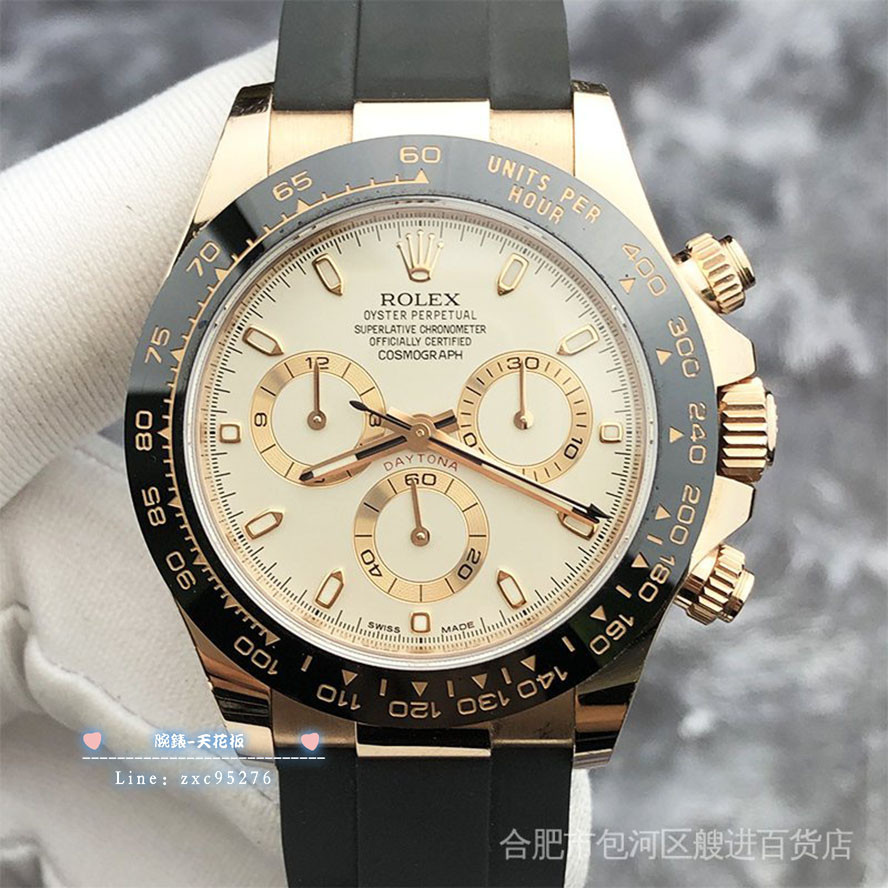 勞力士 現貨Rolex 迪通拿系列116515手腕錶男18K玫瑰金白盤膠迪機械腕錶腕錶