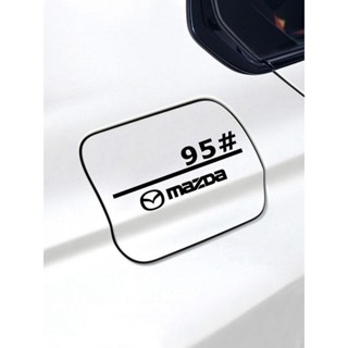 【CX5專用】Mazda 馬自達 汽車改裝適用於馬自達3 昂剋塞拉 阿特茲CX-5汽車油箱蓋車貼9295號貼紙 裝飾