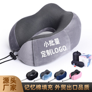 u型枕定製logo記憶棉旅行枕頭護頸枕飛機午睡護頸枕收納磁佈u形枕 CWBA