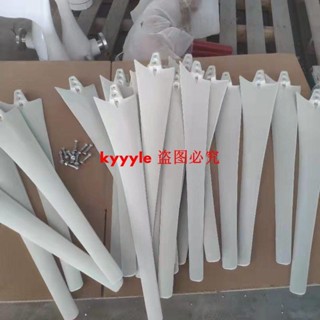 家用小型風力發電機配件葉片型耐腐蝕耐尼龍纖維風帽輪轂