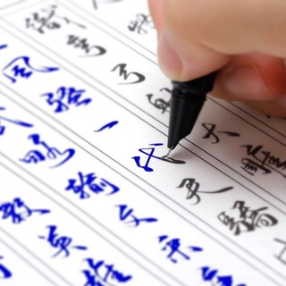 臺灣出貨🚚鋼筆字帖 練字本繁體 送鋼筆 字帖 繁體 書法練字帖 草書硬筆狂草手寫體大學生漂亮連體字速成臨摹習字練字本