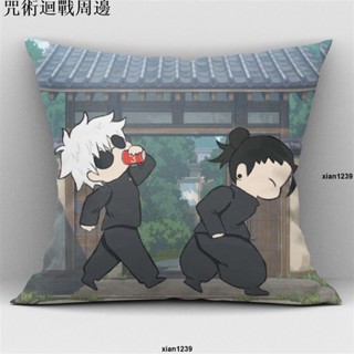 咒術迴戰周邊 咒術迴戰同人周邊夏油傑五條悟抱枕可愛玩偶公仔二次元動漫靠枕