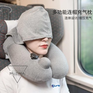 【免運】連帽充氣U型枕飛機枕脖子護頸枕帶帽便攜旅行睡覺神器按壓U形枕頭旅行用品