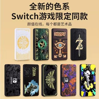 Switch遊戲卡收納包 卡匣盒 卡盒 卡帶收納盒 磁吸收納盒 多功能收納架 遊戲片收納 卡匣收納任天堂switch遊戲