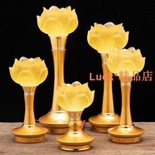 🌼LuckA🌼【免運】七彩琥珀蓮花燈 佛燈 神明燈 荷花燈 LED燈 公媽燈 神桌燈 供燈 傢用 佛具 佛具用品m