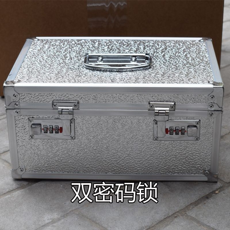 密碼盒 帶鎖收納盒 帶鎖收納箱小型保險箱 密碼保險箱 保險櫃 保險箱 密碼收納盒大容量儲物箱 鋁合金證件文件收納盒家