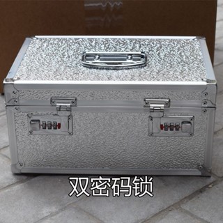 密碼盒 帶鎖收納盒 帶鎖收納箱小型保險箱 密碼保險箱 保險櫃 保險箱 密碼收納盒大容量儲物箱 鋁合金證件檔案收納盒家