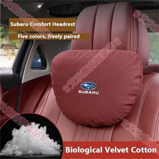 臺南免運♕適用Subaru汽車麂皮絨護頸枕腰枕 斯巴魯頭枕腰靠 Forester XV Outback BRZ GC 森