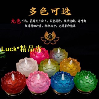 🌼LuckC🌼【供佛必備】蓮花燈供佛燈禮佛燈供佛佛堂古法琉璃燈電子蠟燭燈佛燈長明燈招財模擬供燈財神破損包賠VBCVN